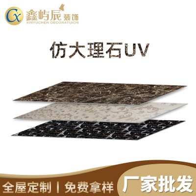 厂家批发 KTV酒店背景墙板全屋快装PVC石纹板 高分子仿大理石UV板图1