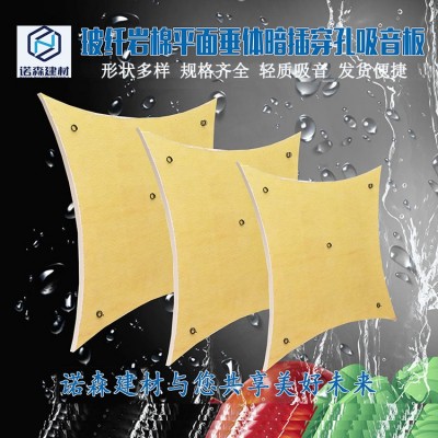 工程岩棉板吊顶 乳胶漆贴面玻纤复合板 大型楼堂馆吊顶 防火吸音图2