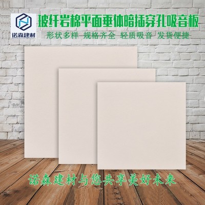 工程岩棉板吊顶 乳胶漆贴面玻纤复合板 大型楼堂馆吊顶 防火吸音图4