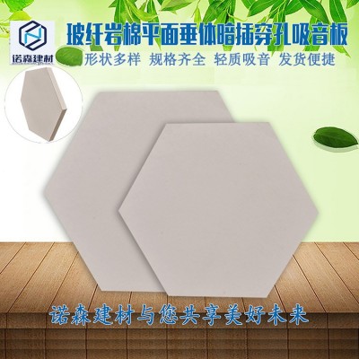 工程岩棉板吊顶 乳胶漆贴面玻纤复合板 大型楼堂馆吊顶 防火吸音图5