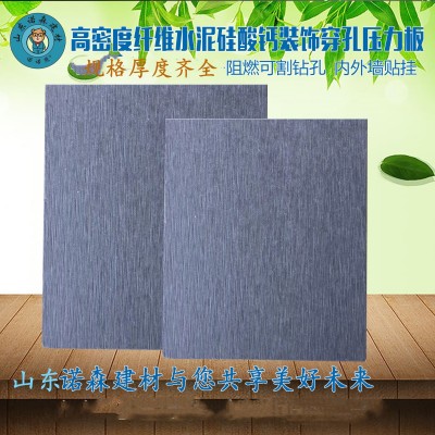 建筑外墙装饰纤维水泥压力板 内外墙板工程用防火防潮三防板现货图4