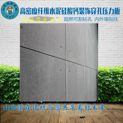建筑外墙装饰纤维水泥压力板 内外墙板工程用防火防潮三防板现货