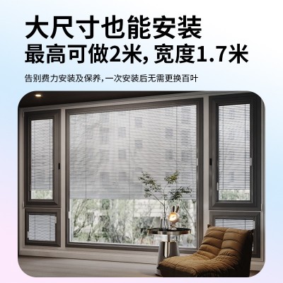 单玻磁控百叶窗铝合金内置中空百叶厨房卧室卫生间窗帘磁吸百叶帘图2