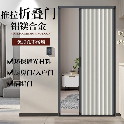免打孔无轨蜂巢折叠门厨房卫生间隔断阳台卧室网红隐形推拉移门