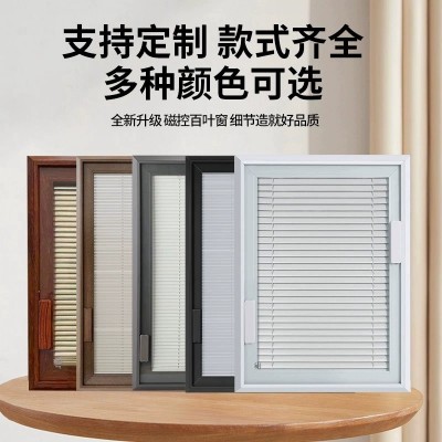 磁控百叶窗帘单玻铝合金内置百叶帘厨房卧室卫生间磁吸窗帘图3