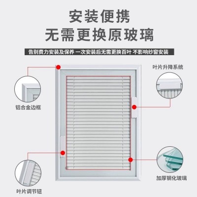 磁控百叶窗帘单玻铝合金内置百叶帘厨房卧室卫生间磁吸窗帘图2