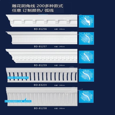 高8-9CMPU线条欧式吊顶装饰带雕花阴角线顶角线墙角线非石膏图5