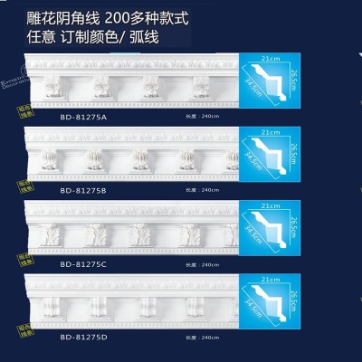 高8-9CMPU线条欧式吊顶装饰带雕花阴角线顶角线墙角线非石膏图4