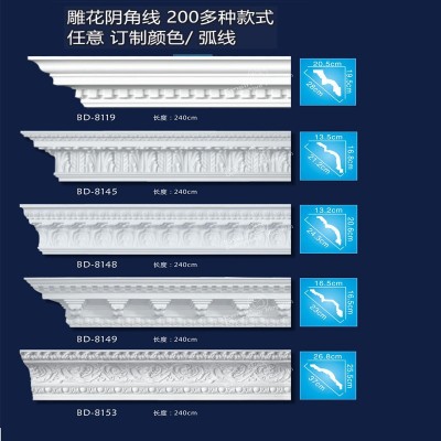 高8-9CMPU线条欧式吊顶装饰带雕花阴角线顶角线墙角线非石膏图2