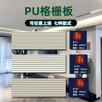 PU格栅板电视背景墙水波纹PU线条可上漆法式仿石膏波浪板护墙板图3