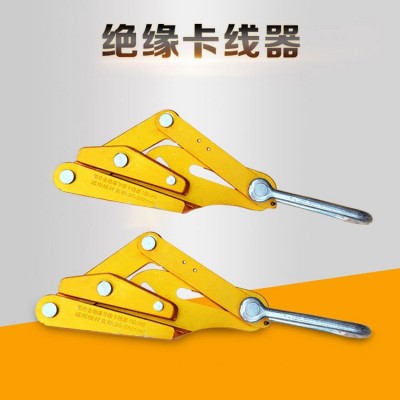 厂家直销铝镁绝缘卡线器导线卡线器多功能紧线器多规格卡线器