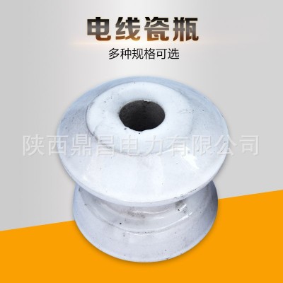 批发高质量蝴蝶陶瓷瓶 低压蝶式瓷瓶支柱支柱绝缘子电瓷绝缘子