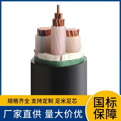 WDZA-YJY 4x2.5 4 6 10 16 25 35 50 70 95 120 150 185 240电缆图4