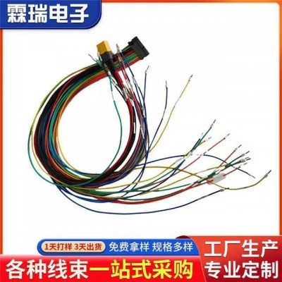 PH2.0转杜邦线双头端 杜邦端子线公对公单排彩色端子连接线