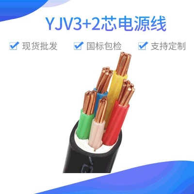 厂价直销供 家装线缆 工程线缆 消防铝芯电线电缆图2