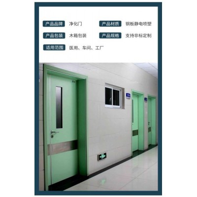 澳博森门窗源头工厂专业生产医用门防火门木门防火卷帘