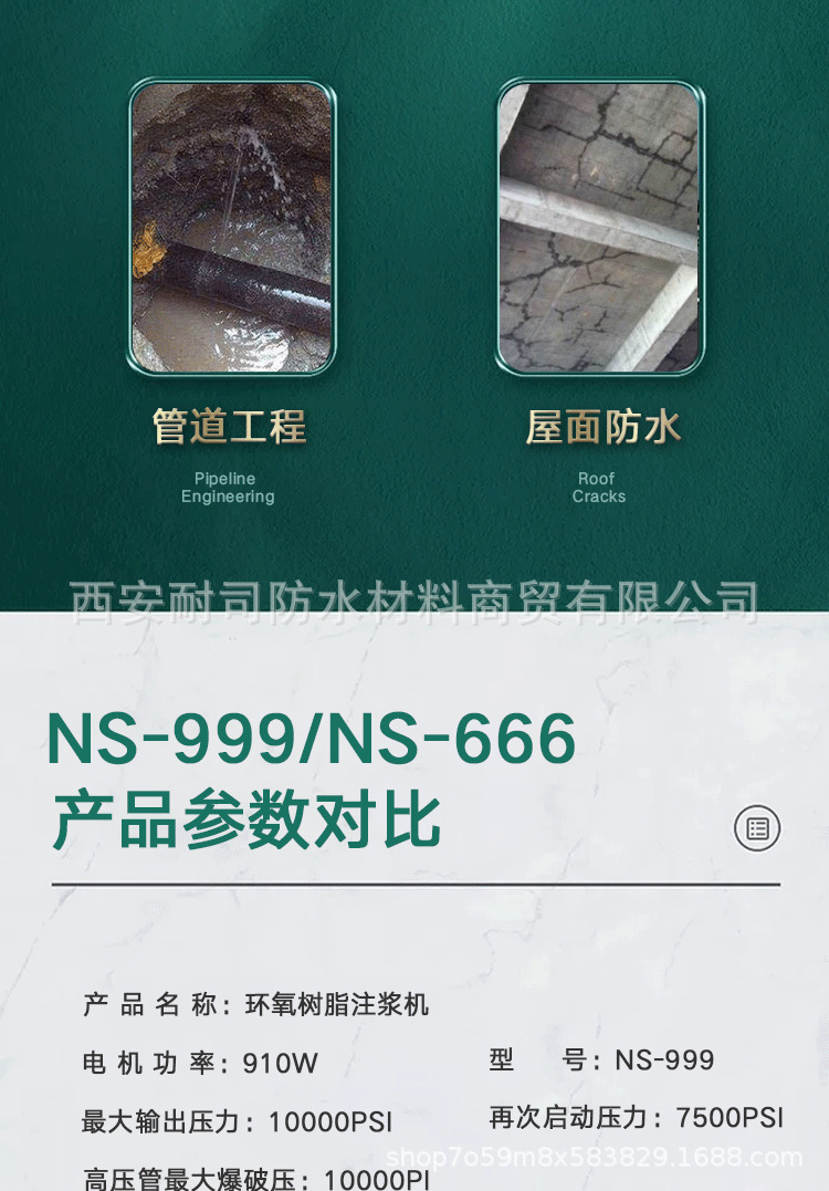 955详情-新_04.png
