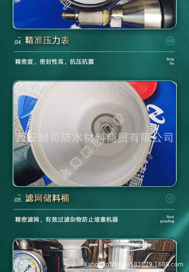 955详情-新_09.png