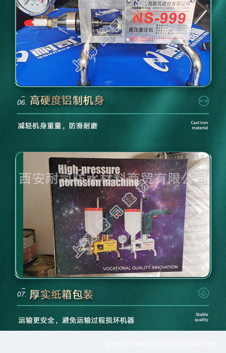 955详情-新_10.png