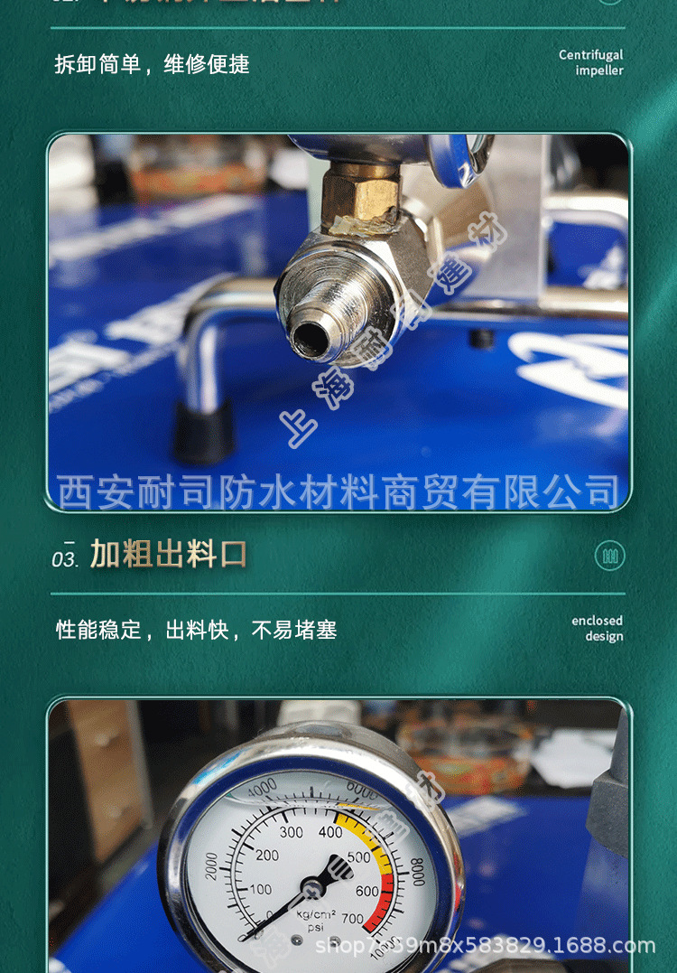 955详情-新_08.png