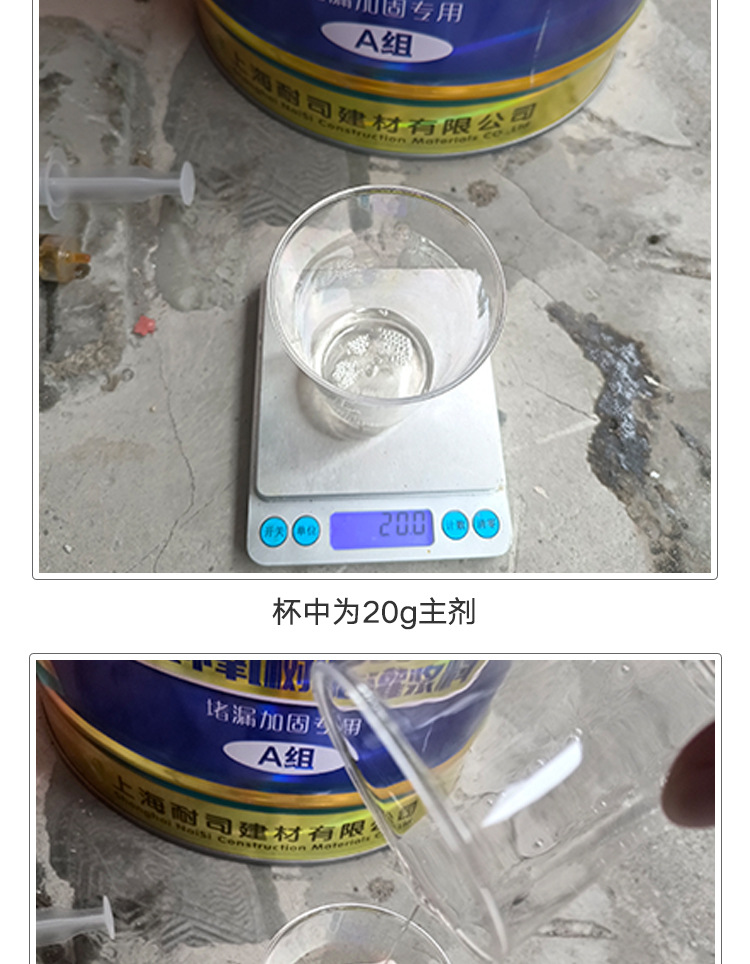 303详情-新_06