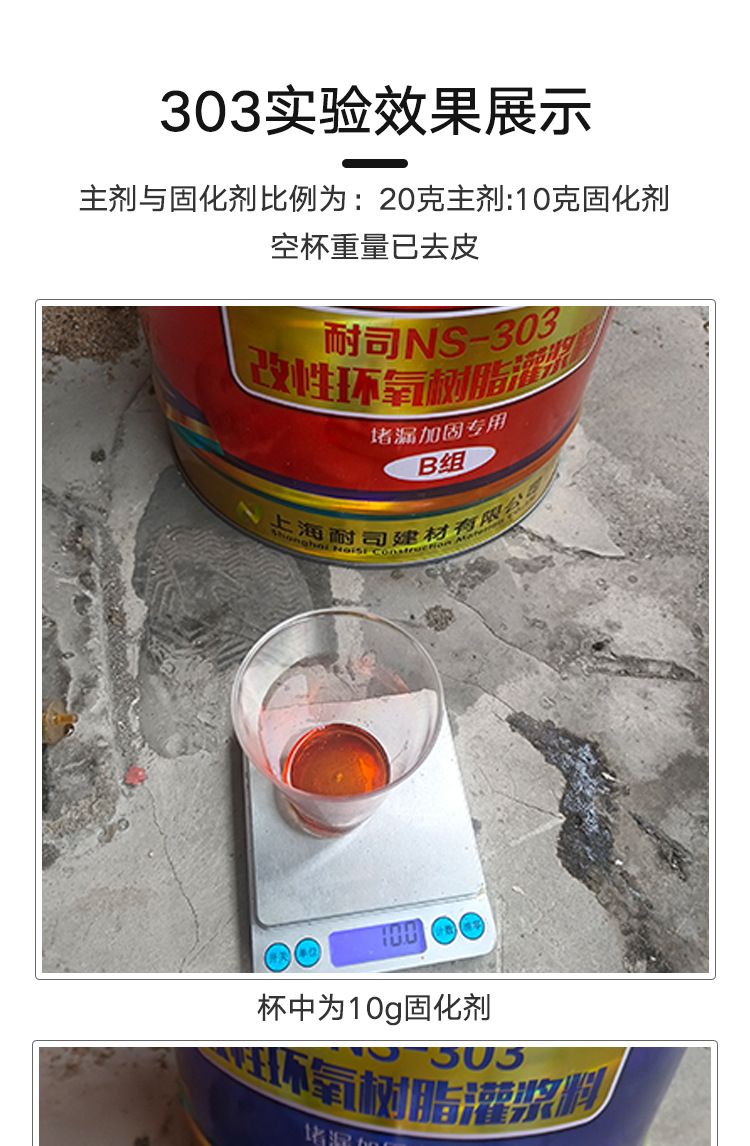 303详情-新_05