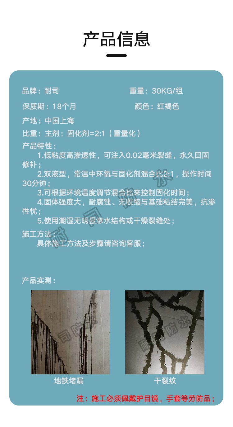 303详情-新_03