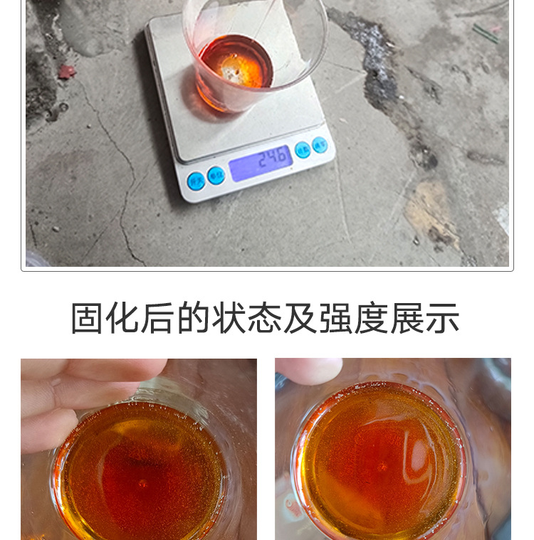 303详情-新_07