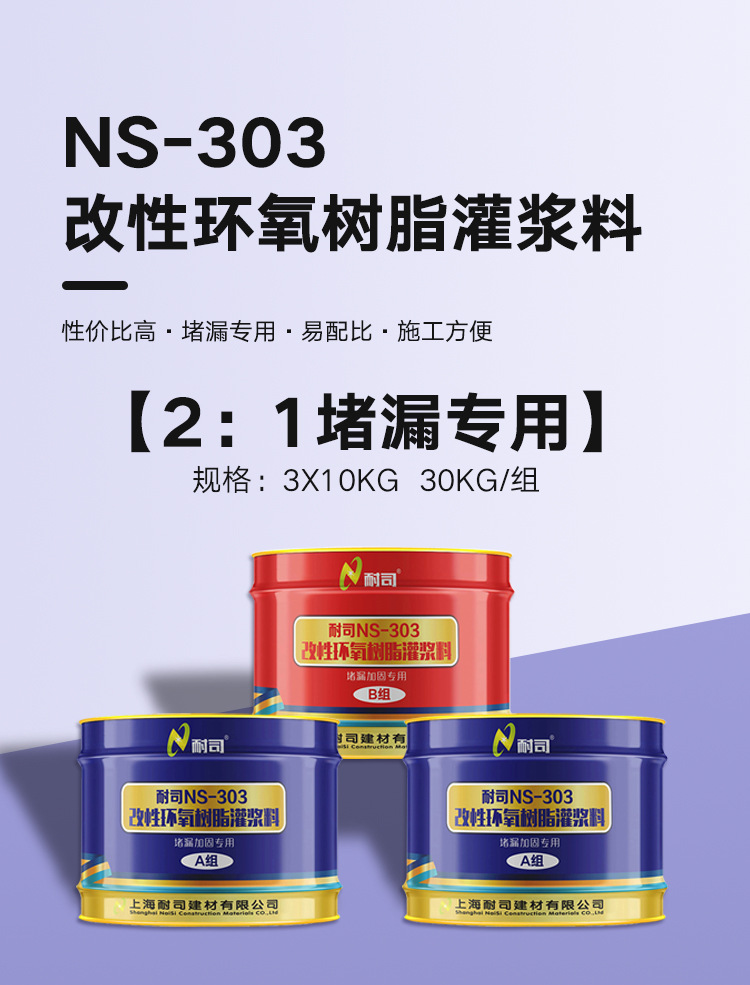 303详情-新_01