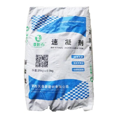 轻质抹灰石膏瓷砖粘合剂抗裂砂浆灌浆料压浆路面修补料腻子粉图2