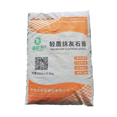 轻质抹灰石膏瓷砖粘合剂抗裂砂浆灌浆料压浆路面修补料腻子粉