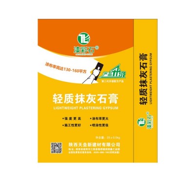轻质抹灰石膏瓷砖粘合剂抗裂砂浆灌浆料压浆路面修补料腻子粉图3