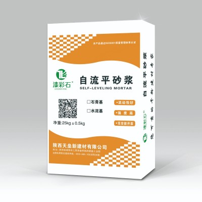 轻质抹灰石膏瓷砖粘合剂抗裂砂浆灌浆料压浆路面修补料腻子粉图5