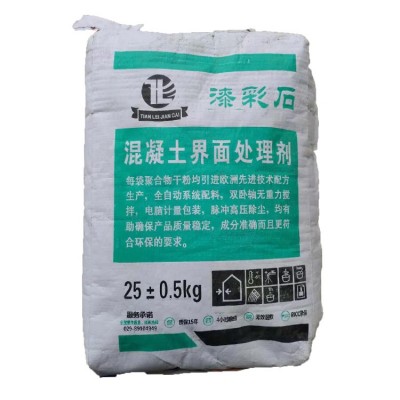 轻质抹灰石膏灌浆料保温砂浆聚合物抗裂砂浆路面修补料图2