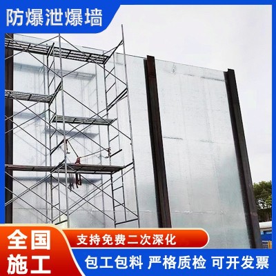 防火耐火防爆墙厂家生产 纤维水泥复合钢板防爆墙 抗爆墙抗爆隔间