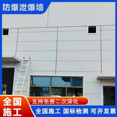 防火泄爆墙全国施工 变电站泄压墙 纤维水泥板保温泄爆墙 泄压屋面