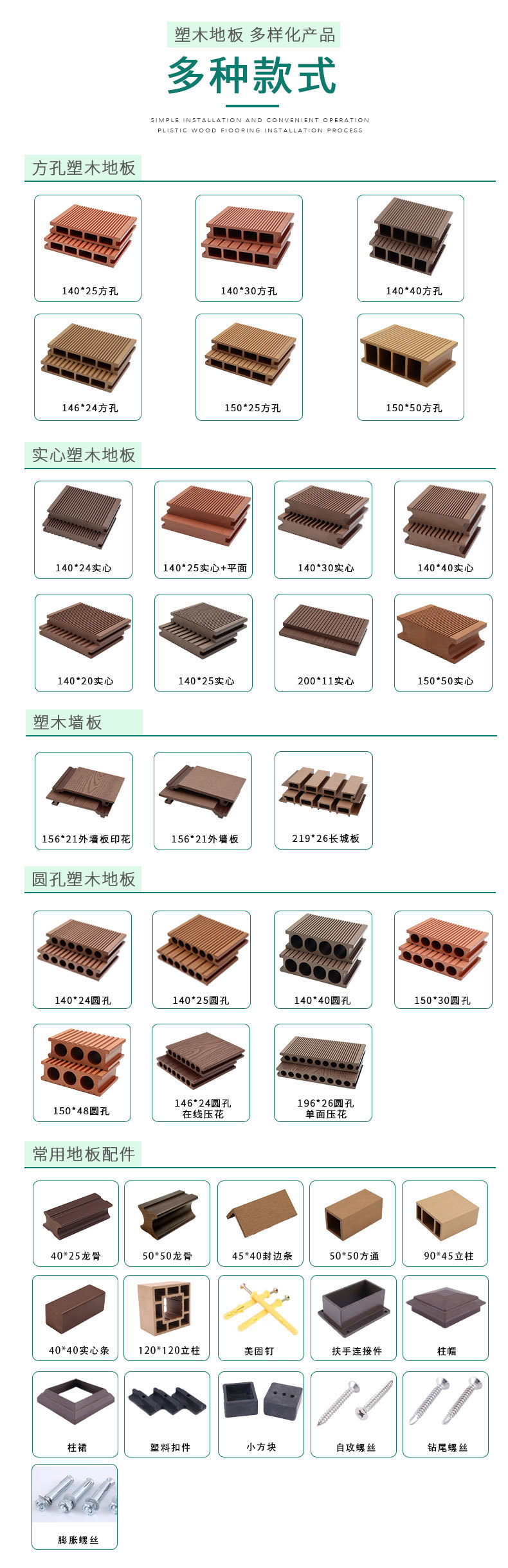 详情页_05