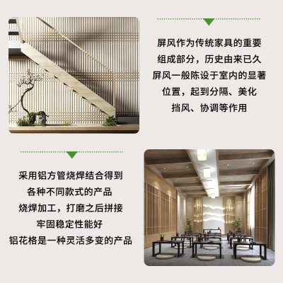 仿木纹铝屏风室内新中式装饰铝屏风简约铝合金方管铝屏 风隔断型材图2