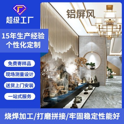 定制木纹铝屏风室内中式装饰铝屏风简约铝合金方管铝屏风隔 断型材