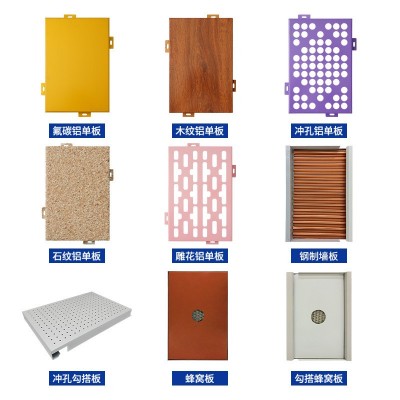 定制钢质木纹墙板医院装饰工程勾搭复合瓦楞板防火隔音钢制墙板图2