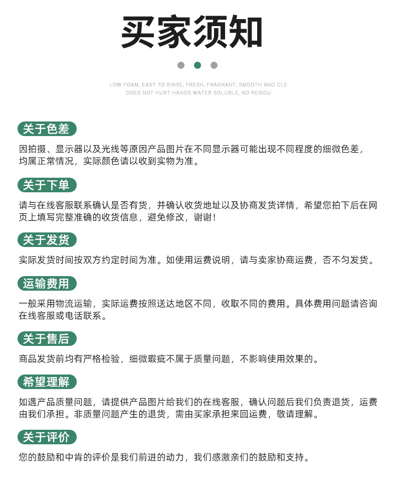 墙板详情_15