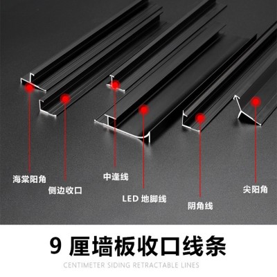 铝合金木饰面装饰线条金属工字阳角9厘集成墙板收口收边条批发图3
