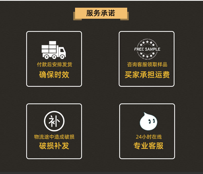 详情页（护墙板收边线）_16.jpg