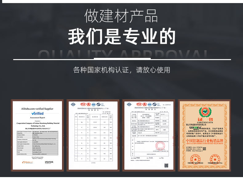 详情页（护墙板收边线）_12.jpg