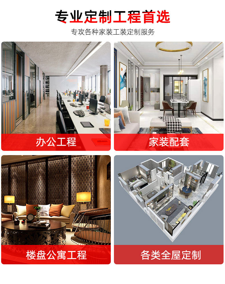 详情页（护墙板收边线）_14.jpg