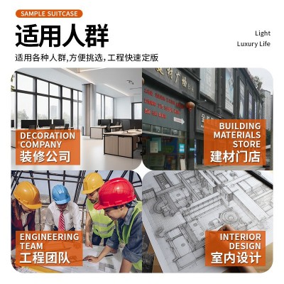 盛美瑞铝合金踢脚线样品箱商务谈工程快速定版装饰线条手提样品箱图2