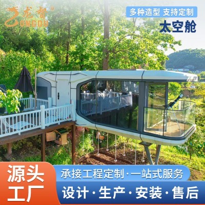 太空舱移动房屋集装箱驿站民宿别墅苹果仓阳光房微宿铝合金星空房图3