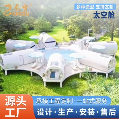 太空舱移动房屋集装箱驿站民宿别墅苹果仓阳光房微宿铝合金星空房图4