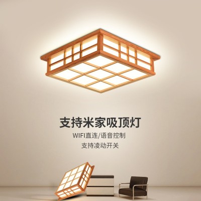 日式吸顶灯PSE认证新款卧室灯简约现代大气实木阳台书房方形灯具