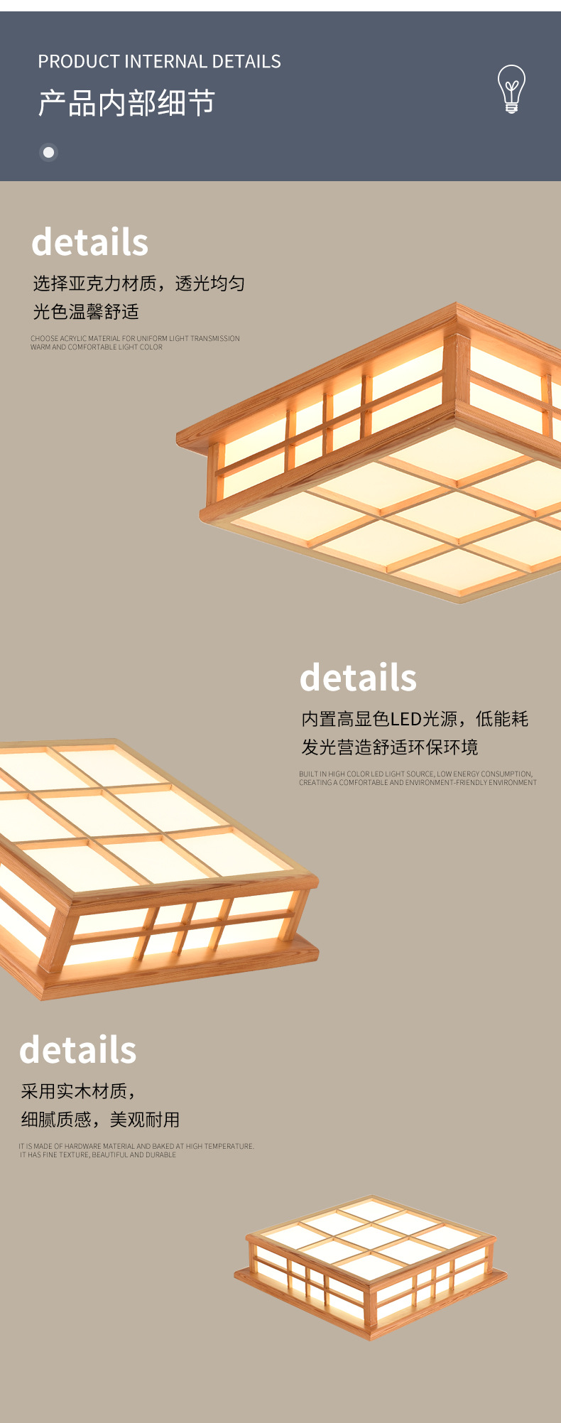 详情页_12.jpg